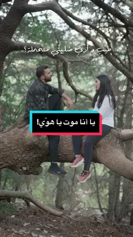 What it sounds like to be with a narcissist.. بعض من تفاصيل الحياة مع الشريك النرجسي. ملاحظة: . . . . . . . . . . . يمكن للشخص النرجسي أن يكون شخصية إجتماعية محبوبة ومرموقة، ولكن خلف جدران المجتمع وبينه وبين شريكه شخص متلاعب ومؤذي يقلب حياته إلى جحيم. #lifecoaching #relationshipcoaching #relationshipgoals #narcissist #narcissisticpersonalitydisorder #live #lovelife #relationships #marriage #life #communication #lebanon #uae #ksa #fyp #tiktokarabia 