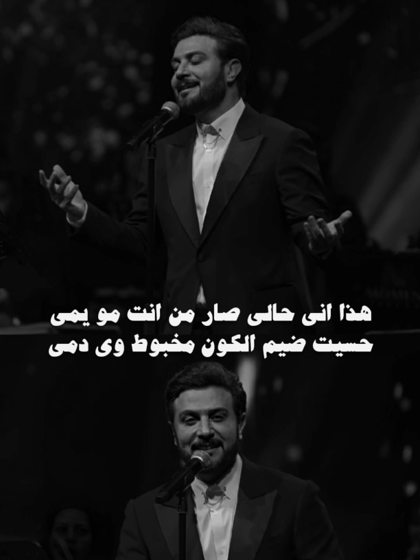 انا بلياك🖤#احـمـد #ماجد_المهندس 