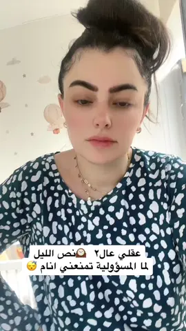 الترند مع سمسومي😂#امهات_تيك_توك #بيبي #حوامل #حامل 