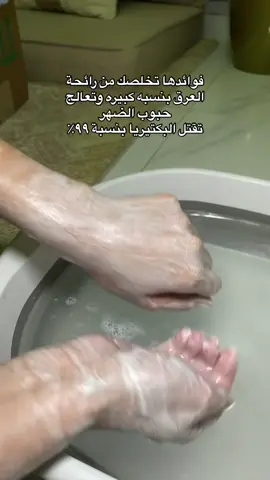 صابونه مضاده للبكتيريا #صابون #صابونة #صابون_طبيعي #صابونية_تفتيح #نظافه#اهتمام #عنايه #عنايه_بالجسم #صحه #مناعة_الجسم #سموم_الجسم #قيرلز_احبكم😿💖👆🏻 #صابونية #صابونه 
