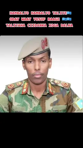 #HAMBALYO HAMBALYO HAMBALYO #TALIYA#CIIDANKA#XOOGA#DALKA#somaliya🇸🇴🇸🇴🇸🇴🇸🇴🇸🇴🇸🇴 #ODAYWAY#YUSUF#RAAGE#TALIYE#HAMBALYO 🇸🇴🇸🇴🇸🇴🇸🇴🇸🇴🇸🇴🇸🇴🇸🇴🇸🇴🇸🇴🇸🇴🇸🇴🩵💙🇸🇴🇸🇴🇸🇴🇸🇴🇸🇴🇸🇴🇸🇴🇸🇴🇸🇴🇸🇴🇸🇴🇸🇴🇸🇴🇸🇴🇸🇴🇸🇴🇸🇴🇸🇴🇸🇴🇸🇴🇸🇴🇸🇴🇸🇴🇸🇴🇸🇴🇸🇴🇸🇴🇸🇴🇸🇴🇸🇴🇸🇴🇸🇴🇸🇴🇸🇴🇸🇴🇸🇴🇸🇴🇸🇴🇸🇴🇸🇴🇸🇴🇸🇴🇸🇴🇸🇴🇸🇴🇸🇴🇸🇴🇸🇴🇸🇴🇸🇴🇸🇴🇸🇴🇸🇴🇸🇴🇸🇴🇸🇴🇸🇴🇸🇴🇸🇴🇸🇴🇸🇴🇸🇴🇸🇴🇸🇴🇸🇴🇸🇴🇸🇴🇸🇴🇸🇴🇸🇴🇸🇴🇸🇴🇸🇴🇸🇴🇸🇴