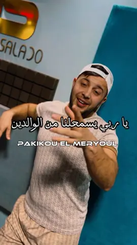 CHEB RAMZI 31 2024 ربي يسمحلنا من الوالدين  #Pourtoi #tiktokviral #fyp #foryoupage❤️❤️ #explore 