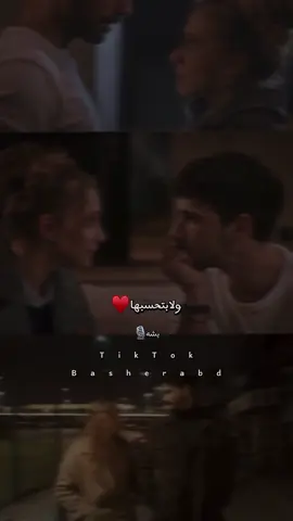 بخليك تفقد المنطق♥️ #سودانيز_تيك_توك🇸🇩 #سودانيز_تيك_توك #اكسبلور #fyp 