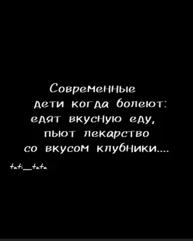 #❤️ #смешно #😁 #весело #😂😂😂 #вместе #правдажизни #друзья #😁😁😁 #юмор #❤️❤️❤️ #жизненно #🔥 