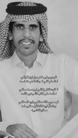 اي والله#صالح_النشيرا #قصيد #قصيده #قصايد_شعر #شعروقصايد #قصايد #شعر_ #اكسبلور #اكسبلورexplore #fyp #youtube 