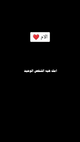 #CapCut #الفنان #ستوريات #عالم_تيك_توك #خطوط #نصائح #حكم #مقالات_حزينة💔🖤 #اقوال #الذاكرة 