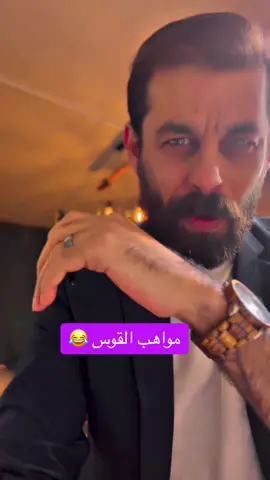 برج القوس#برج_القوس #برج_القوس♐️ 