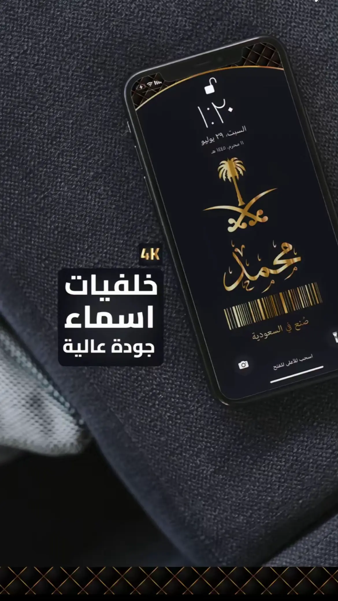 #خلفيات_سوداء🖤💫 #خلفيات_متحركة #خلفيات_عالية_الدقة #خلفيات_فخمه #خلفيات #fyp #اكسبلورexplore #جبراتت📮 #خلفياتي💙 #خلفيات_اسماء_المتابعين #خلفيات_4k #خلفيات_عالية_الدقة 