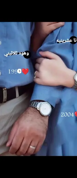 #شريك حياتي ❣️A🥺