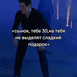 #новыйгод #fyp #бригадасериал