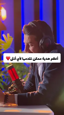 #كمال_نزال #اكسبلور #اكسبلورexplore #explore #explorepage #foryou #foryoupage #fyp #fypシ #kamalnazzal 
