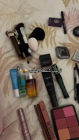 #الهاشتاقات_للشيوخ #explore #viral #fyp #fypシ #foryou #ميكب #makeup 