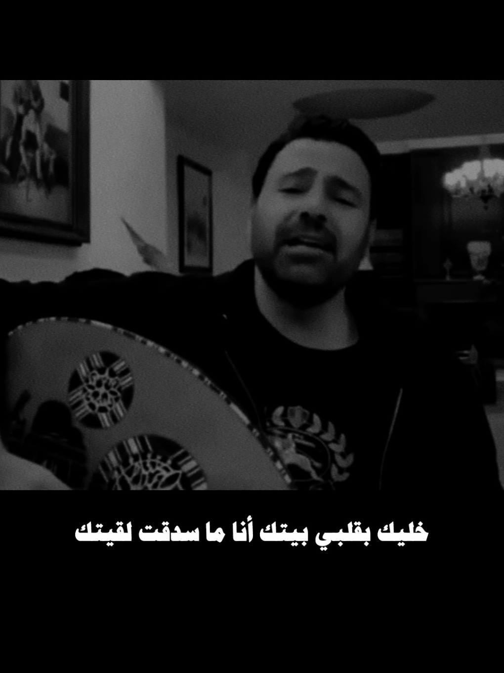 خليك بقلبي بيتك #عاصي_الحلاني #قديم #الزمن_الجميل 