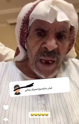 #ضحك😂فله😆وناسه😂طقطقه👍مقاطع #ضحك_وناسة #سعودية_مغرب_ليبيا_كويت_العراق_سعودية #شعب_الصيني_ماله_حل😂😂 #خالي_ابو_طلال #خالي_ابو_طلال #الخليجيات_العرب_الخليج_العربي 