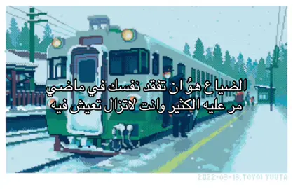 #اقتباسات #فصحى #تفكير_عميق😮‍💨 #explore #foryou #foryourpage #fyp 