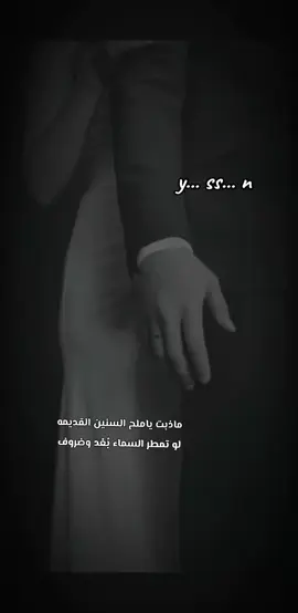 لو تأتي....  سيهدأ كل شئ