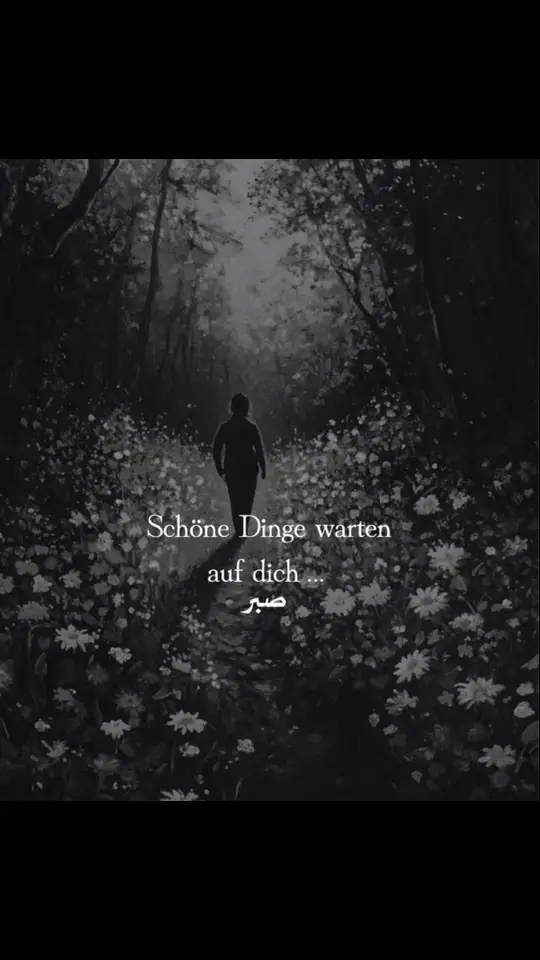 sabr ☝🏻