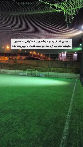 #kurdishmemes #sulaymaniyah #kurdishtiktok #kurdistan 