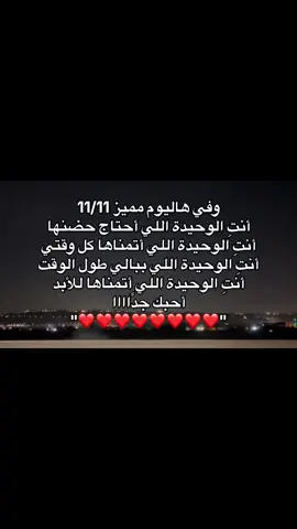 #حب #عبارات #اقتباسات #متابعيني_عسل🍯 #اكسبلورexplore 