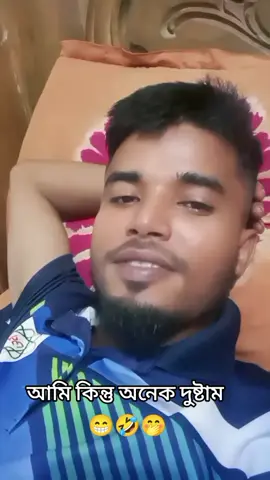 আসসালামু আলাইকুম সকল কে জানাই আন্তরিক ভালবাসা ও শুভেচ্ছা শুভেচ্ছা বিনিময়ে সাপোর্ট করবেন আপনার একটা সাপোর্টে একটা মানুষ উৎসাহ  পাবে কি হয় একটু সাপোর্ট করলে  হুম 😍🌸