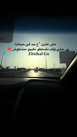 #لامتخليني_يدنيا_لامتخليني #สปีดสโลว์ #اكسبلور #طريق_الشط_طرابلس🇱🇾🇱🇾 #11يونيو_سوق_الجمعه❤ #สโลว์สมูท 