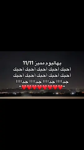 #حب #عبارات #اقتباسات #متابعيني_عسل🍯 #اكسبلورexplore 