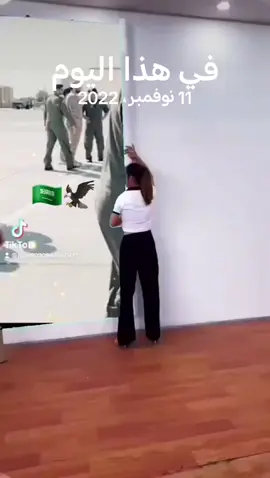 🇸🇦🇸🇦🦅🦅#في هذا اليوم 