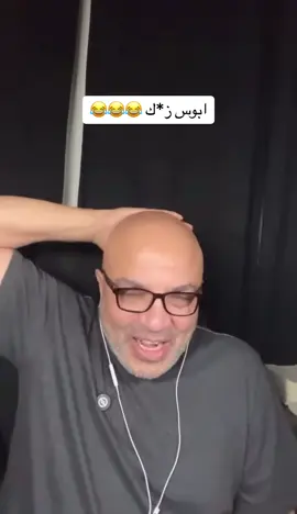 😂😂 #fyp #فوريو #foryoupage #مصر #اكسبلور #بهجت_صابر #bahgat_saber #الشعب_الصيني_ماله_حل😂😂 TIKTOK THIS IS A JOKE ⚠️