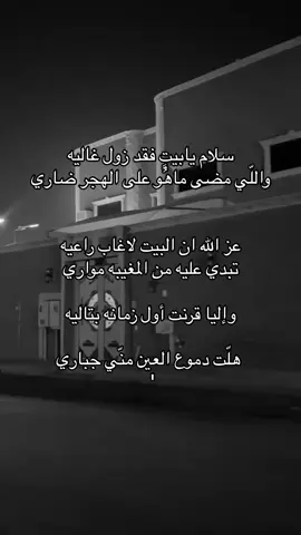 الله يرحمها ويغفرلها 🥺#مالي_خلق_احط_هاشتاقات 