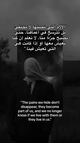 #me_and_the_devil #know_yourself #pain  #dark_side #sad  #truth #lie #hide #fyyyyyyyyyyyyyyyy 