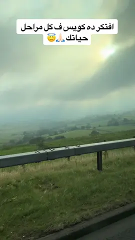 كل الاشياء تعمل معا للخير للذين يحبون الرب 😇❤️🙏🏻#fyp #البابا_شنوده #ذهبي_الفم #ثق #عظة #مسيحي #مشاهدات #الله_محبة  @𝓜𝓲𝓷𝓪𝓐𝓭𝓮𝓵  @Kerolos Saied  @Kerolos Saied 