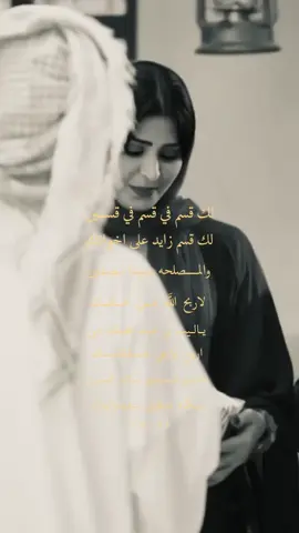 #ريم_عبدالله #دين #f #شعروقصايد #شعراء_وذواقين_الشعر_الشعبي 