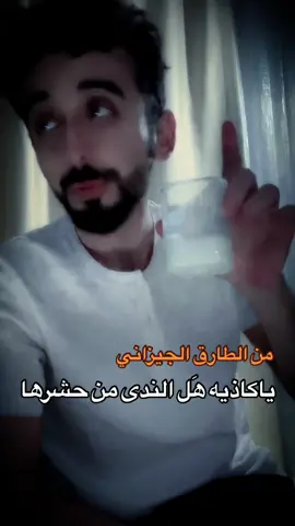 #حسن_تميم_الحجري 