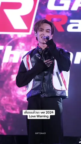 เตือนแล้วนะ at CNX TOYOTA GAZOO x THIRD #โตโยต้าพาเติร์ดแอ่วเจียงใหม่ #TOYOTAGAZOORacingThailand #TOYOTAOneMakeRace  #ThirdLapat #thirdkamikaze 