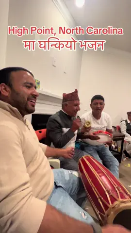 #bhajan#northcarolina#ramailo#nepaliusa#nepalitiktok#Ivanka#birthday#newyorkcity#baltimore#virginia#california#fy#fyp 