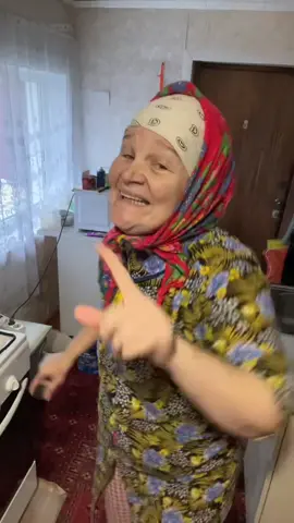 #бабушка21века 