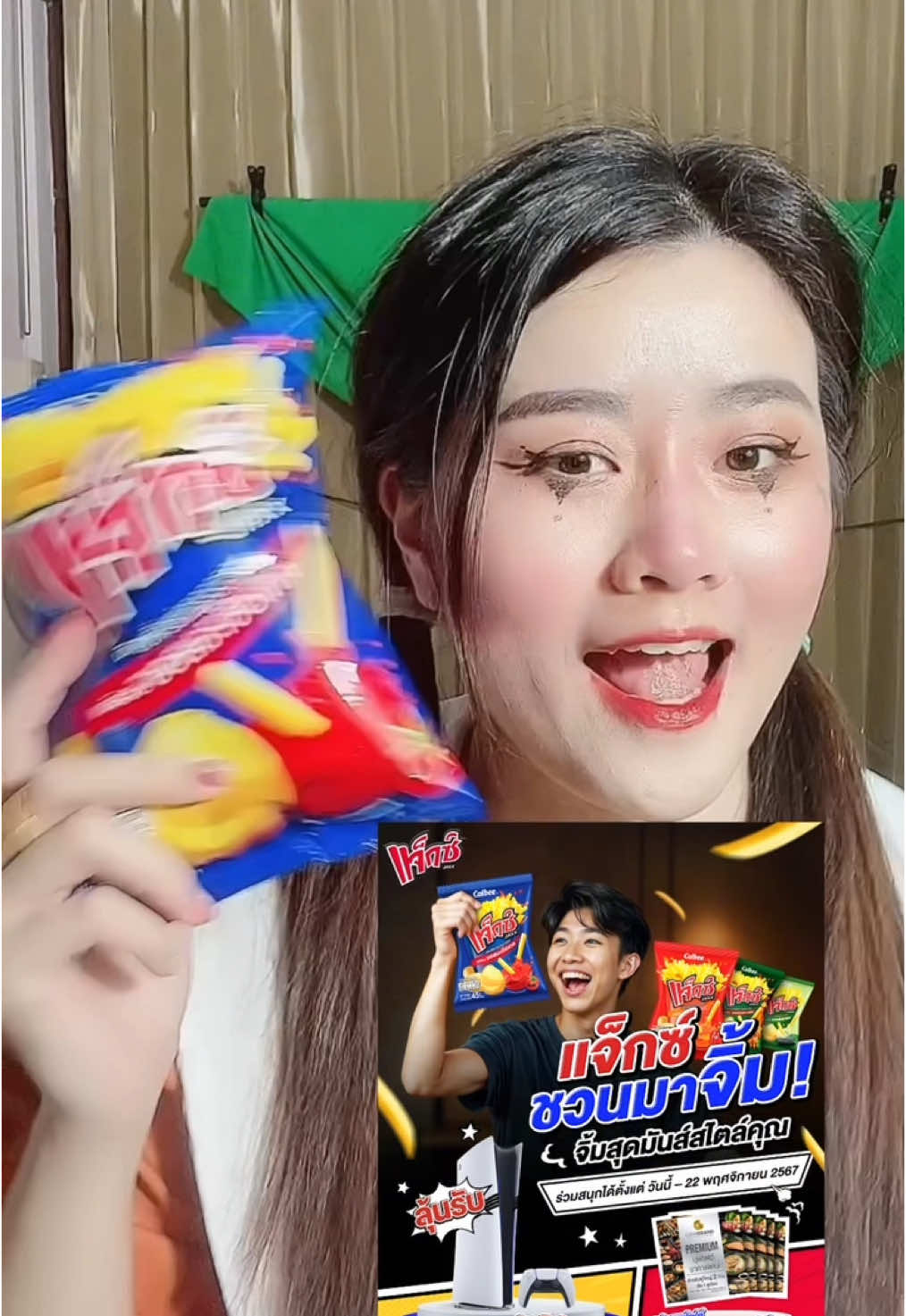 อุ้ยๆ Jaxx เขาชวนไปเดทแบบฟินสุดด 🥰 #Jaxx #แจ็กซ์ #ยิ่งจิ้มยิ่งมันส์ #แจ็กซ์ชวนมาจิ้ม