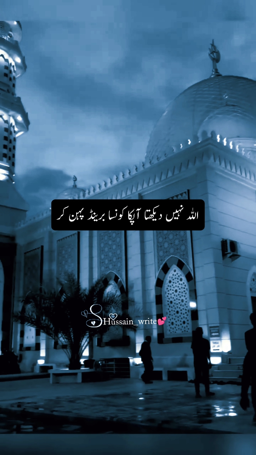 #CapCut #viral_video #fyp #foryoupage❤️❤️ #for #islamicstatus #foryou@Hussein_write 