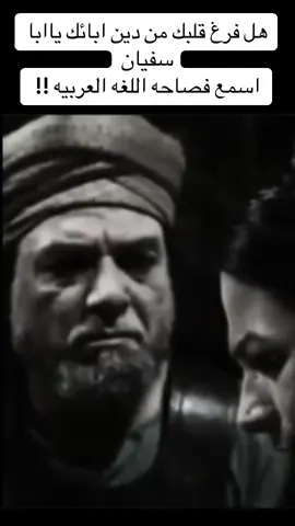 #قصص_من_التاريخ👑 #تاريخنا_العظيم⚡️📚 #اسلاميات_فيديو #زمان 