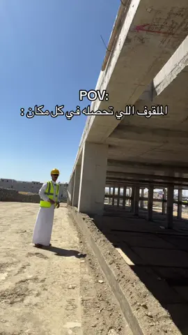 الاصفر بالبايو🤍. #حسن_الشهري #fyp #explore 