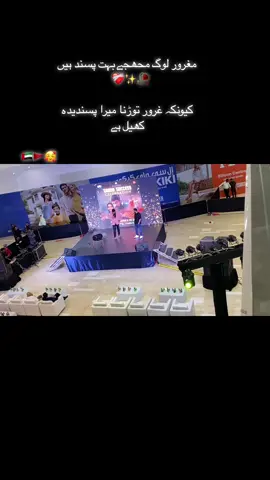 #Duabi Aly🇦🇪💯❤️‍🩹#foryou #foryoupage #viral #trending #dubai_dxb_uae🇦🇪 #unfrezzmyaccount #duet 