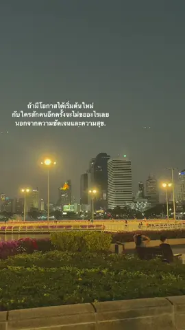 #เธรดความรู้สึก #แคปชั่น #ยืมลงสตอรี่ได้นะ #เธรดเศร้าシ #เธรดรัก 