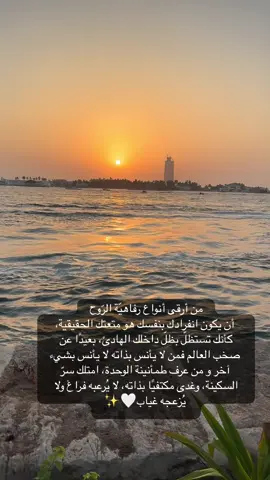 #خواطر #كلمات_من_القلب #جدة #ابحر #مشاعر #مشاعر_صادقة #♥️♥️ #💋 