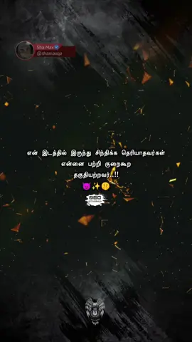 #tamilstatus #tamillyrics #tamilmotivation 