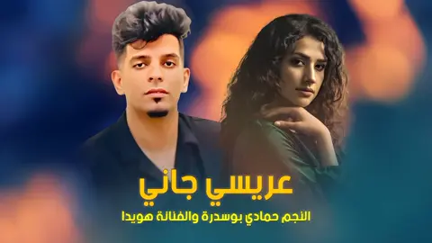 #اغاني_ليبية🇱🇾 #اغاني_ليبيه🇱🇾 #foryoupage #fyp #اغاني_ليبي #foryou #libya #ليبيا #ليبيا🇱🇾 #libya🇱🇾 #ليبيا🇱🇾 