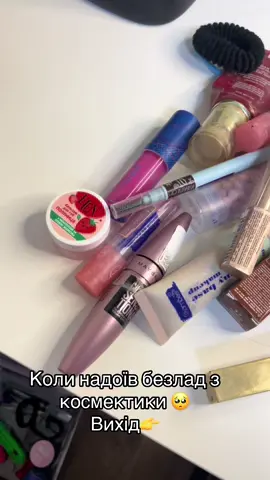 Косметичкв з лед дзеркалом👍