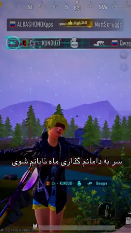 Replying to @🖤 #❤️😅 #ck_team #pubg #foryou @𝐂𝐊_𝐊𝐔𝐍𝐃𝐔𝐙𝐈 