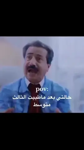 #ثالثيون 