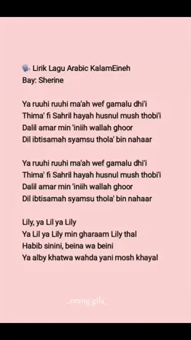 #arabic#arabicsound#yalilyalil#yaruhi#teks#lirikdugong#lirikarabic#liriklagu#sherine 