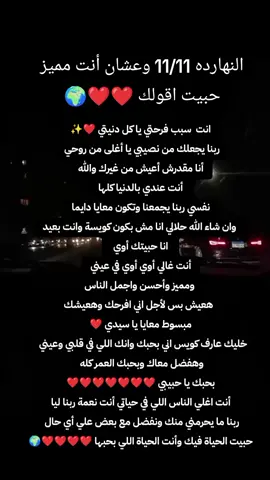 Mention your favorite person❤️❤️❤️🌍 #منشن #fyp #vira #اكسبلور #موسيقى #تصميم_فيديوهات🎶🎤🎬 #loveyou #2025 #fypシ゚#11 #حب  #اعادة_النشر🔃#الريتش_في_زمه_الله💔😣  #مالي_خلق_احط_هاشتاقات #الشعب_الصيني_ماله_حل😂😂 